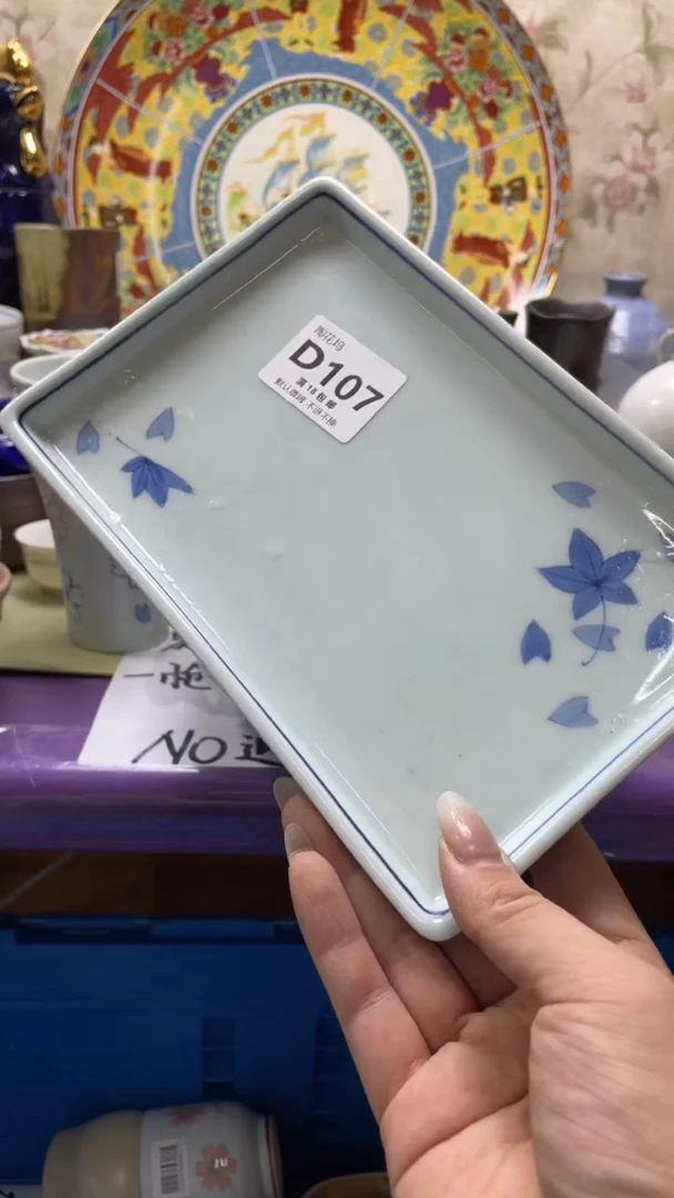 瓷片柠*安默认微瑕，谨慎参拍D107