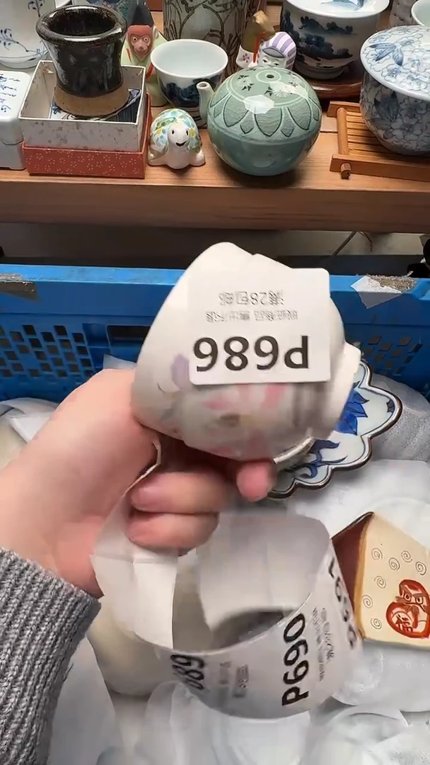 瓷片苹*P686