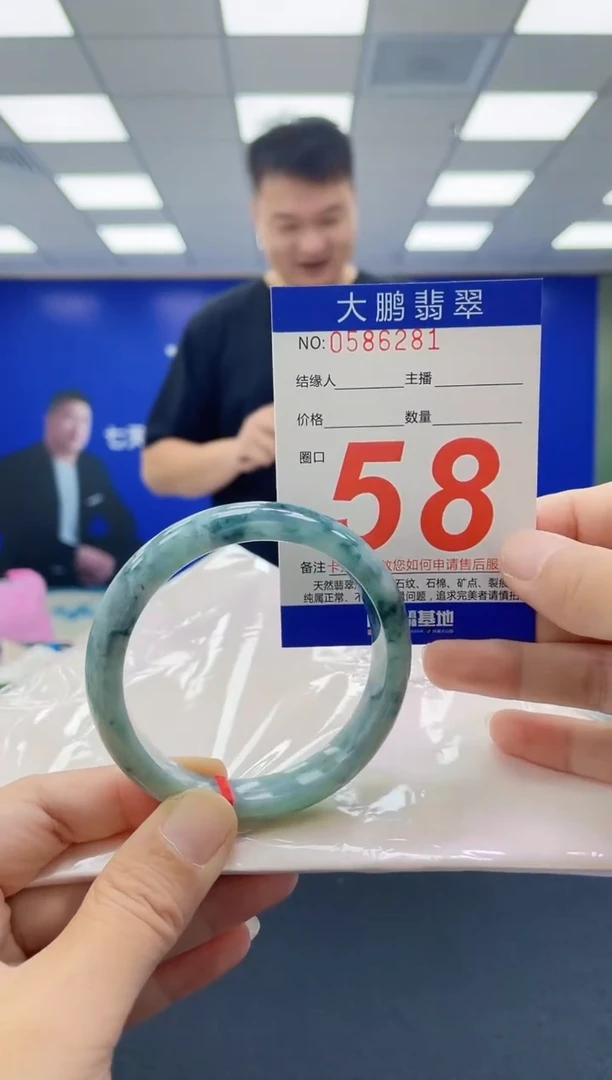 未镶嵌手镯翡翠AAAAAAAAAA