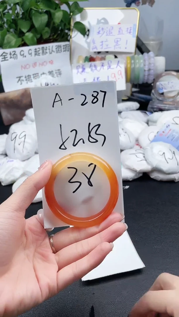 石英质玉手镯未镶嵌A287