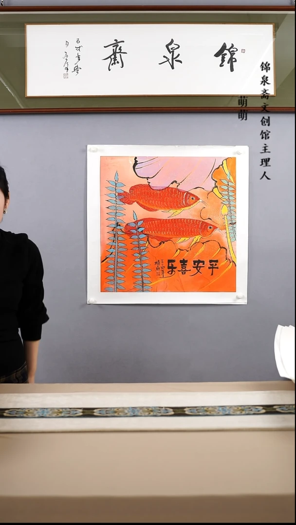 【闪购商品】国画68*68王健老师国画软片手绘作品