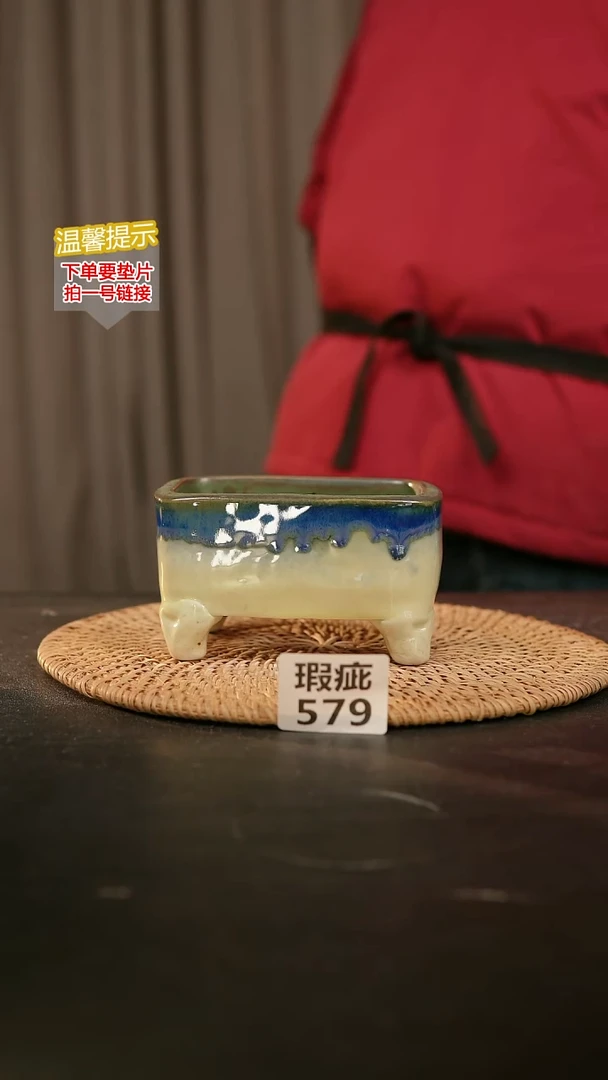 瓷片579森系大长方10*6高7