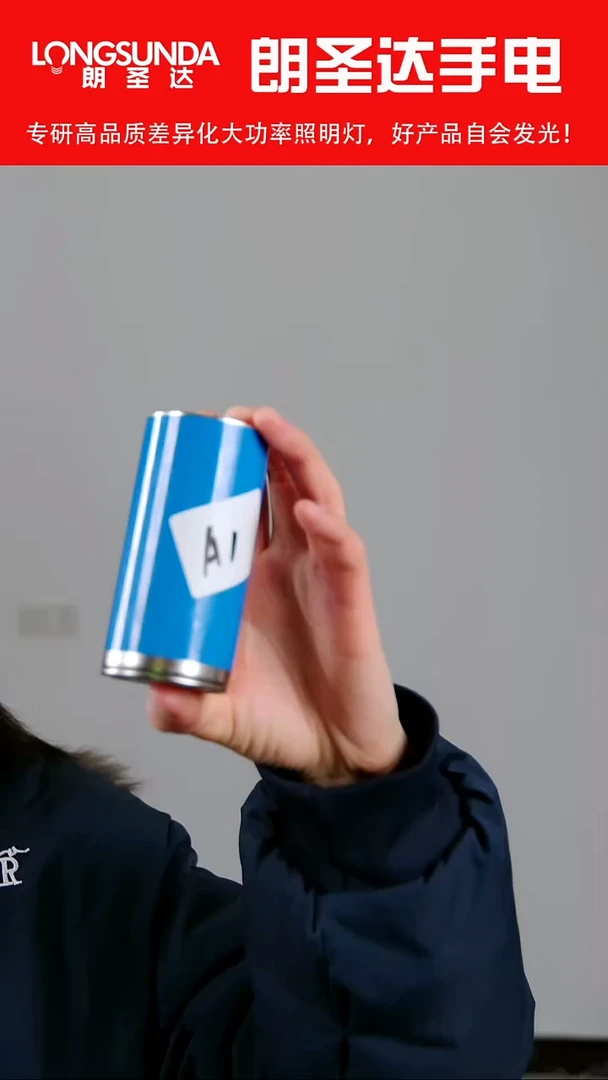 46950电池 32000毫安  不退不换 懂的秒