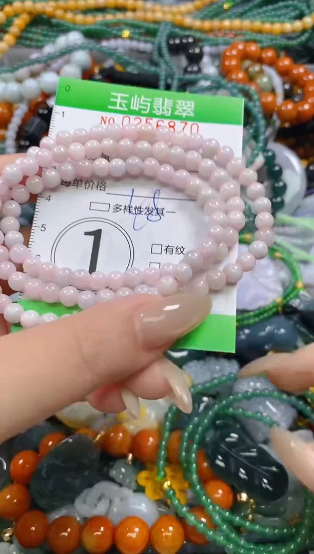 颈饰未镶嵌翡翠闪购0256870