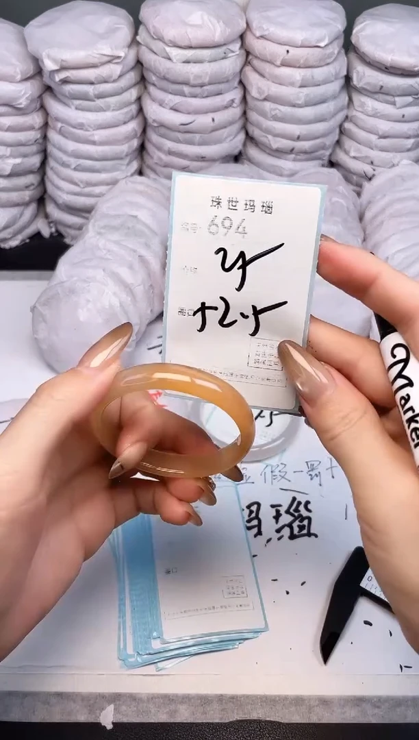 手镯玛瑙/玉髓未镶嵌694