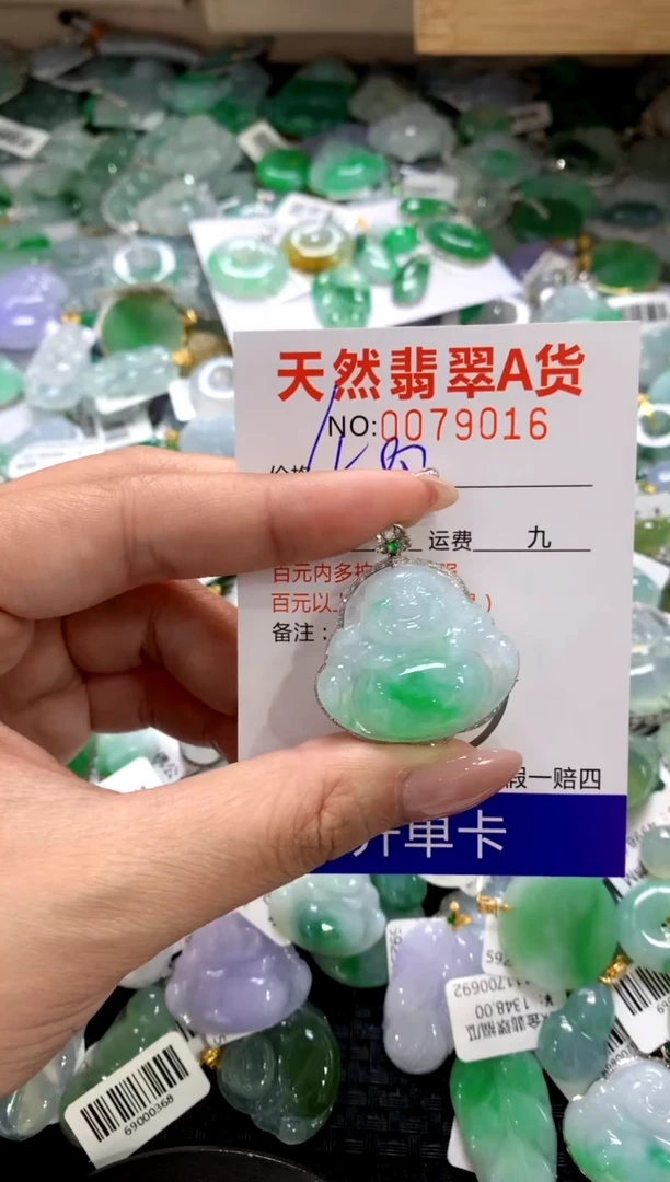 颈饰18K金镶嵌翡翠1111111111111111