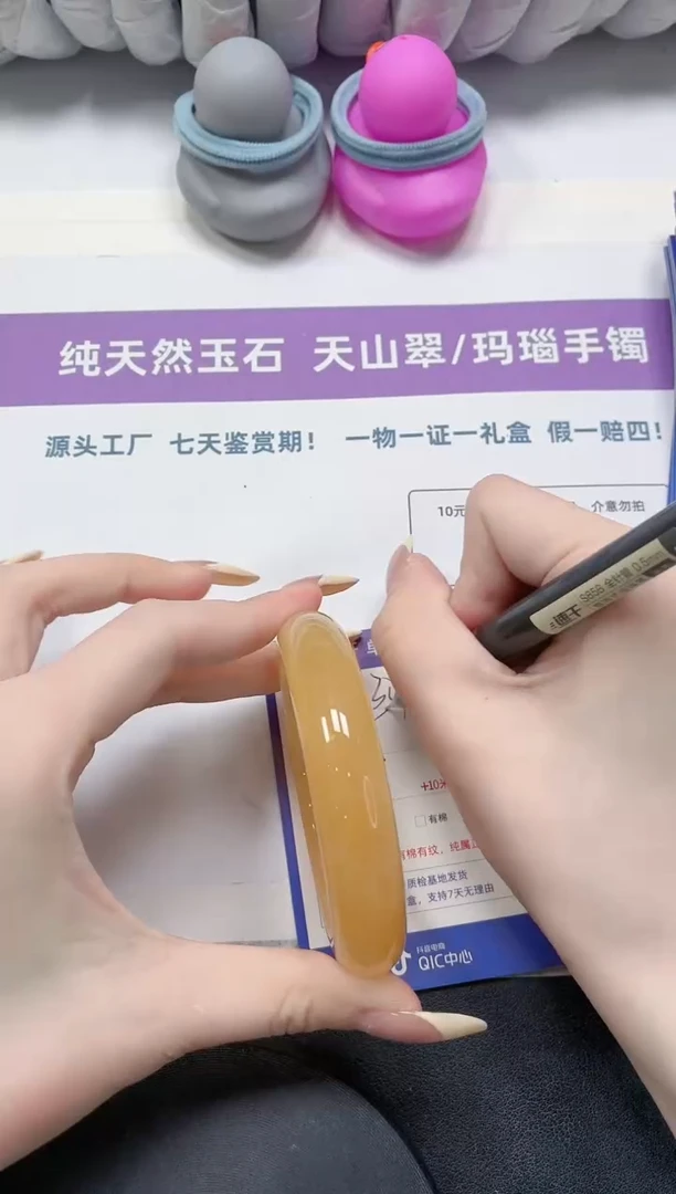 石英质玉手镯未镶嵌304-56.9黄龙