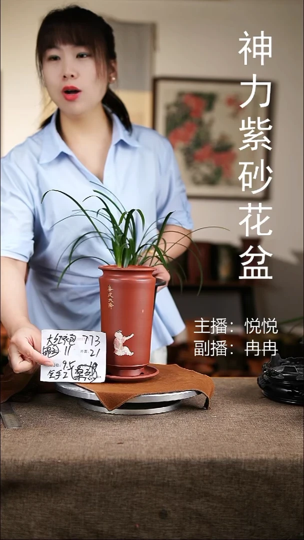 紫砂花盆紫砂花盆773+z微瑕