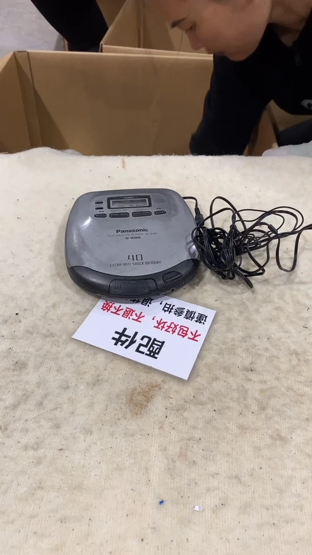 ?****?二大爷杂货不退不换554