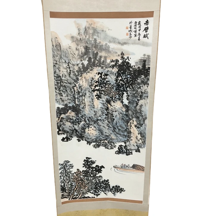 画吴贤军5079058卷轴赤壁赋