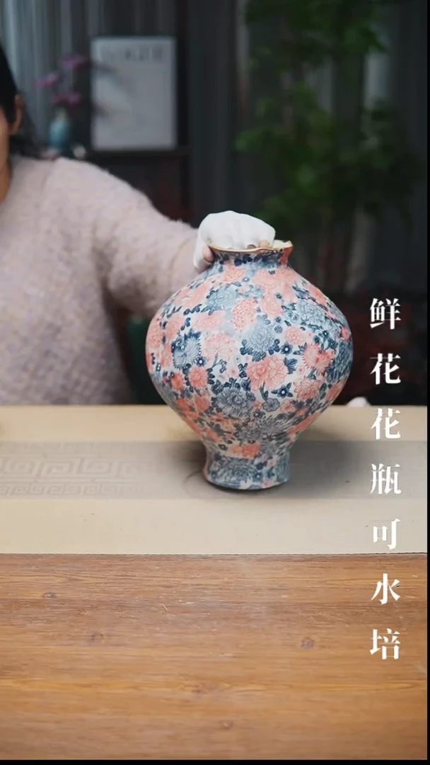 异形花器斗彩万花灯笼