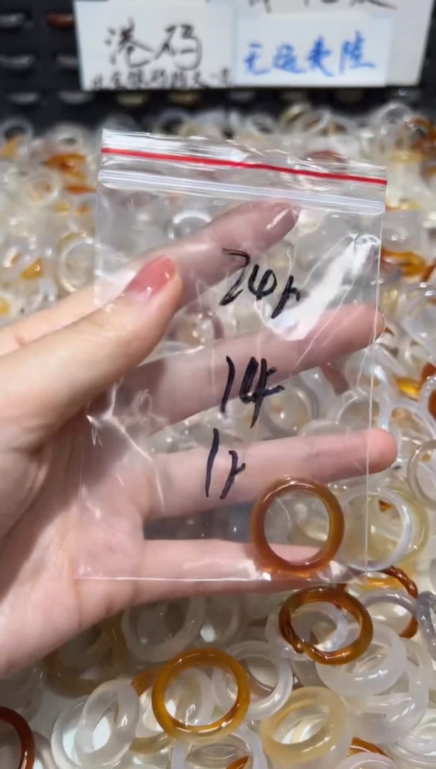 玛瑙/玉髓戒指未镶嵌245