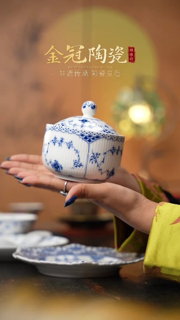 陶瓷观造集/万寿春藤[大号炖盅]