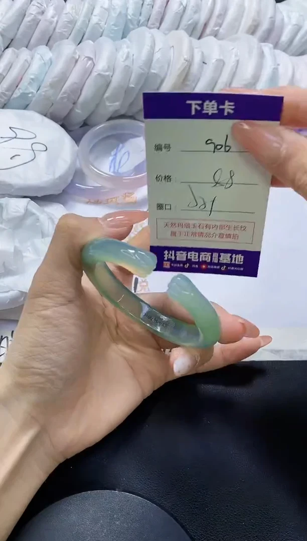 手镯玛瑙/玉髓未镶嵌906