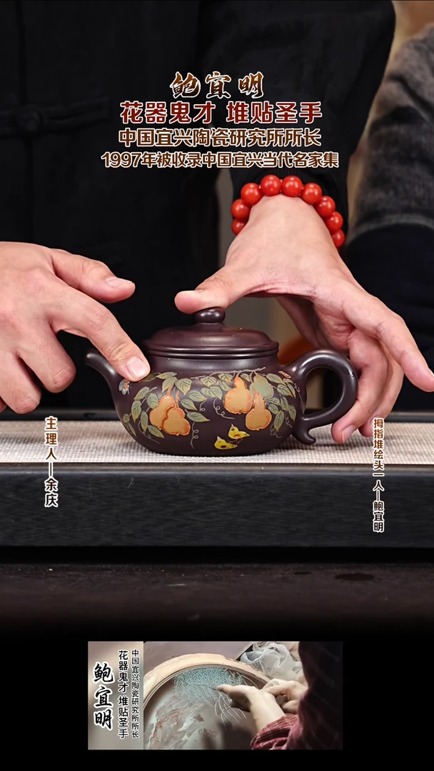 茶壶紫砂BYM20仿古 百目紫泥 280cc