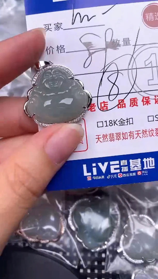 翡翠银S925镶嵌颈饰m****m挂件