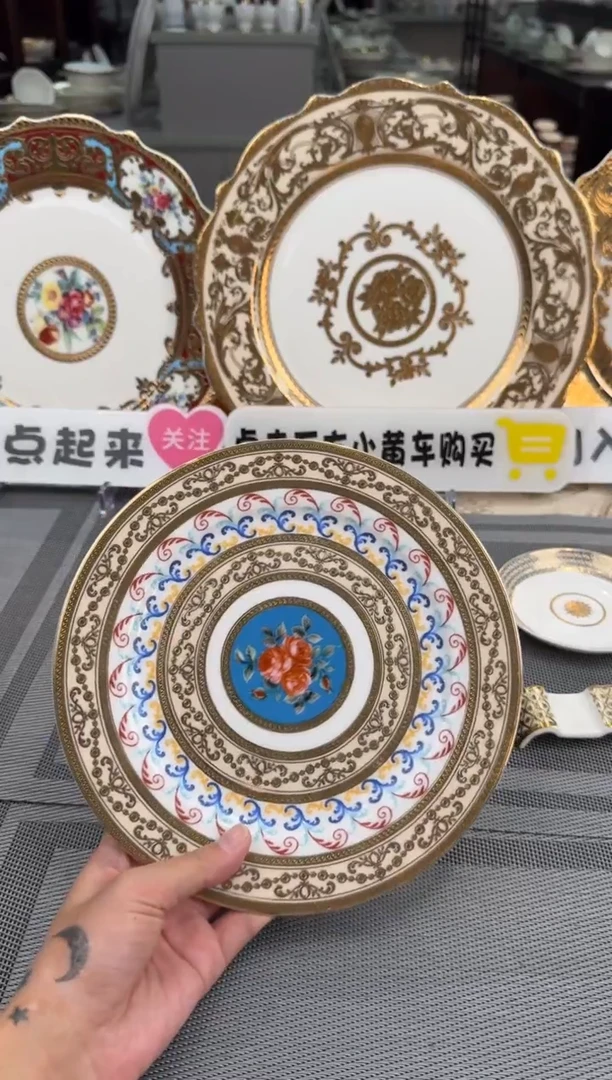 【闪购商品】瓷片8英寸碟福利款 微瑕