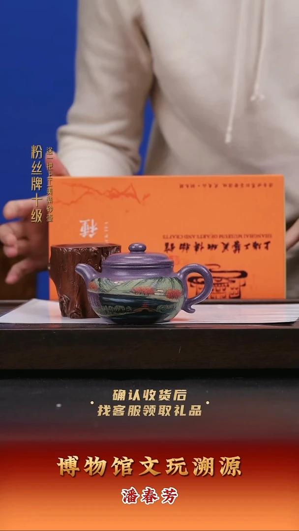 茶壶紫砂紫砂壶39 天青玫瑰紫 260cc