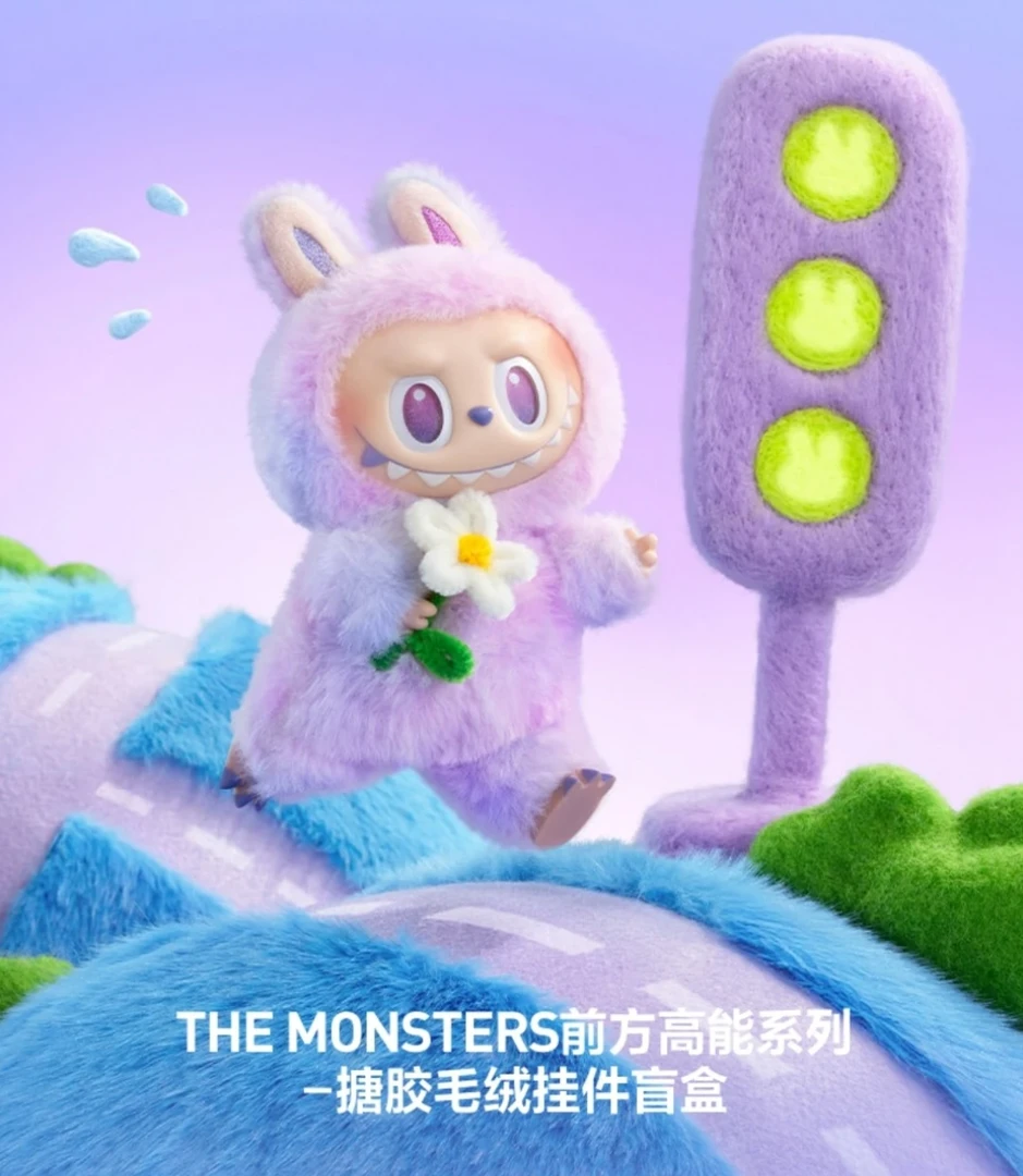 前方高能-LABUBU3.0 盲盒