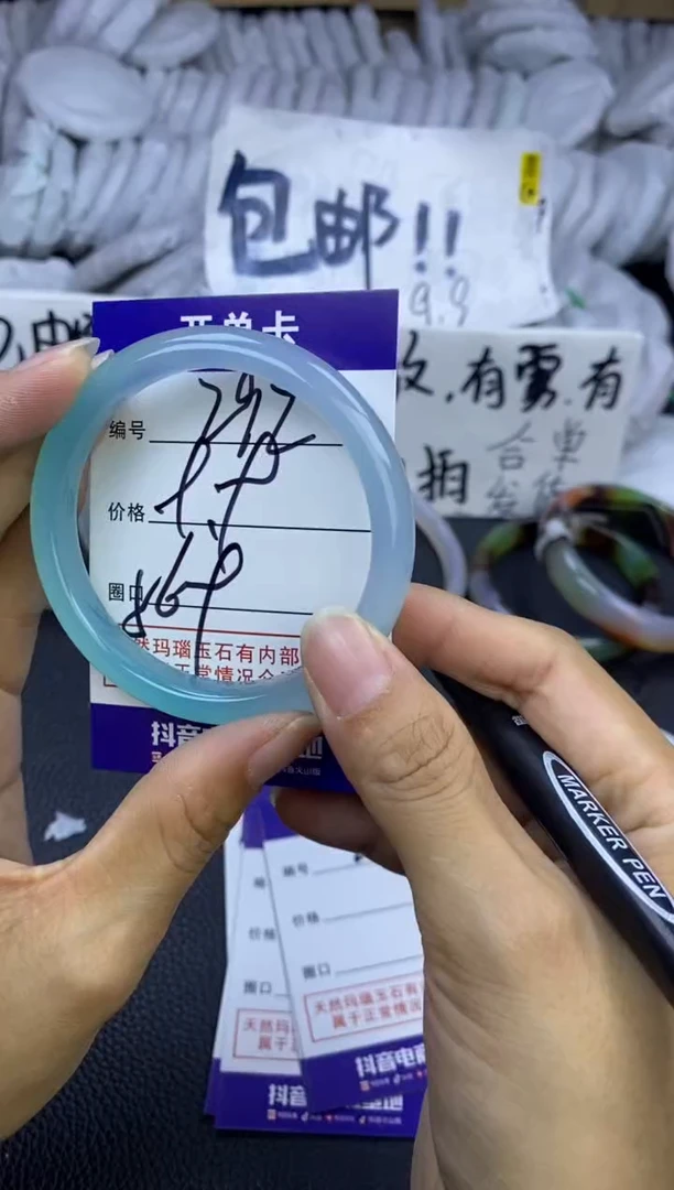 玛瑙/玉髓手镯未镶嵌292