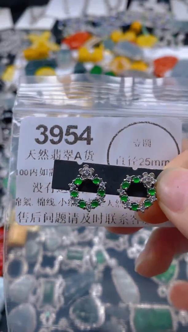 翡翠未镶嵌吊坠(不含链)3954