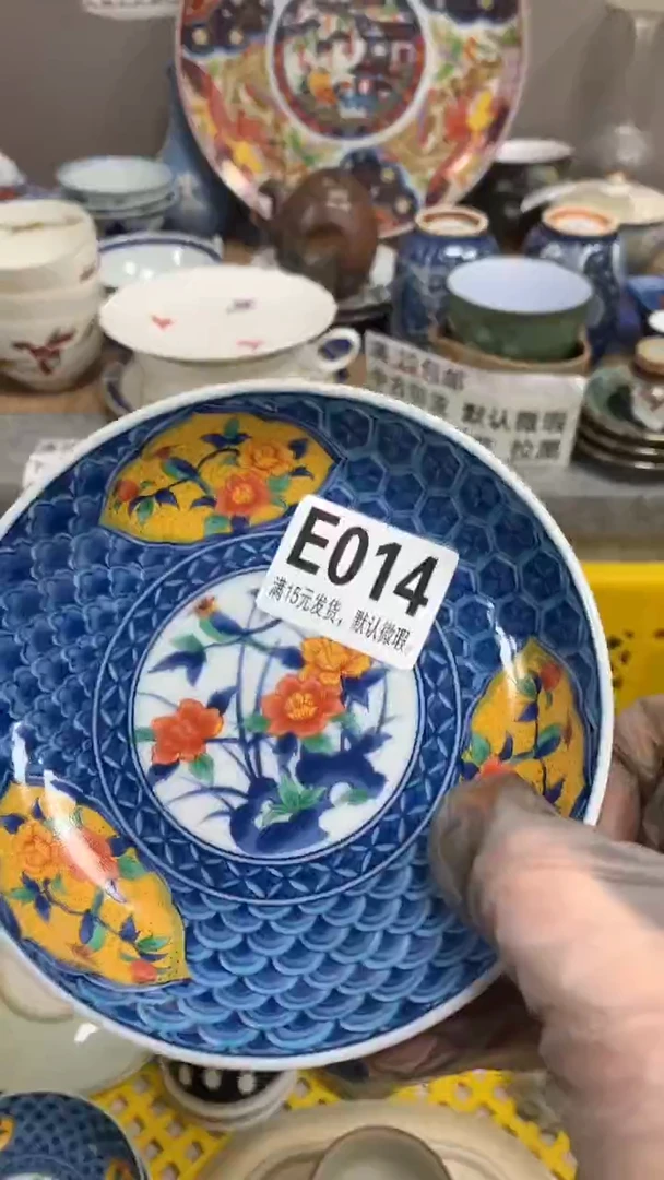 【闪购商品】瓷片014闪购类型 定向 言商