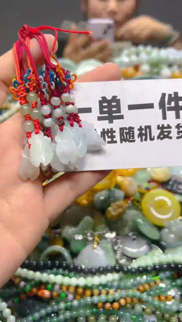 翡翠未镶嵌颈饰一单一个多样性随机发一件