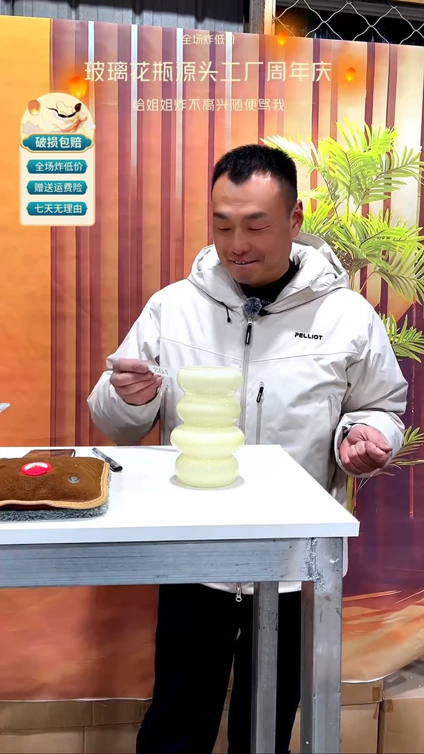 【闪购商品】玻璃102奶黄色花瓶17高