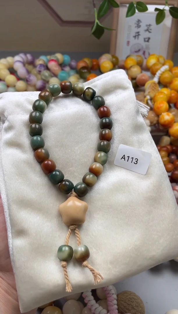 白玉菩提手串A113桶珠手持12mm一串通货随机