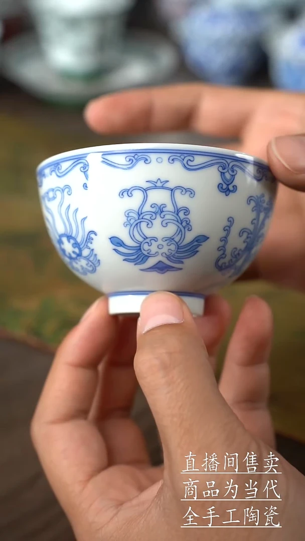 瓷片景德鎮手工陶瓷杯子