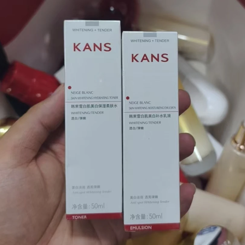 韩束白蛮腰水50ml+乳50ml美白淡斑