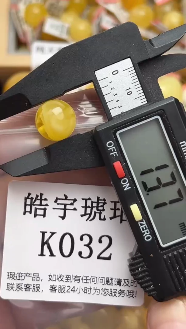 未镶嵌琥珀裸石天然蜜蜡珠子 假一赔万