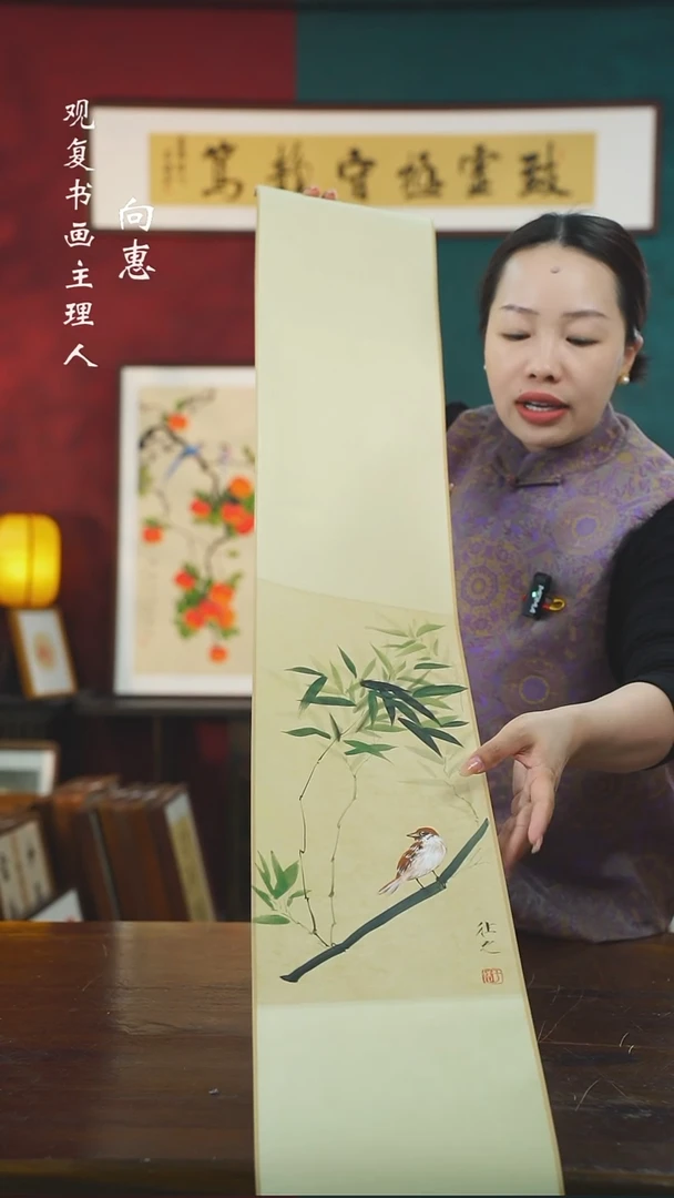 【闪购商品】书法YWZ-竹子卷轴作品