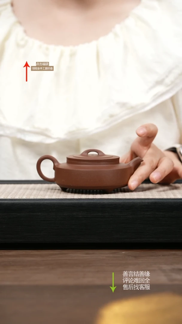 茶壶紫砂CY底槽清底槽清周盘