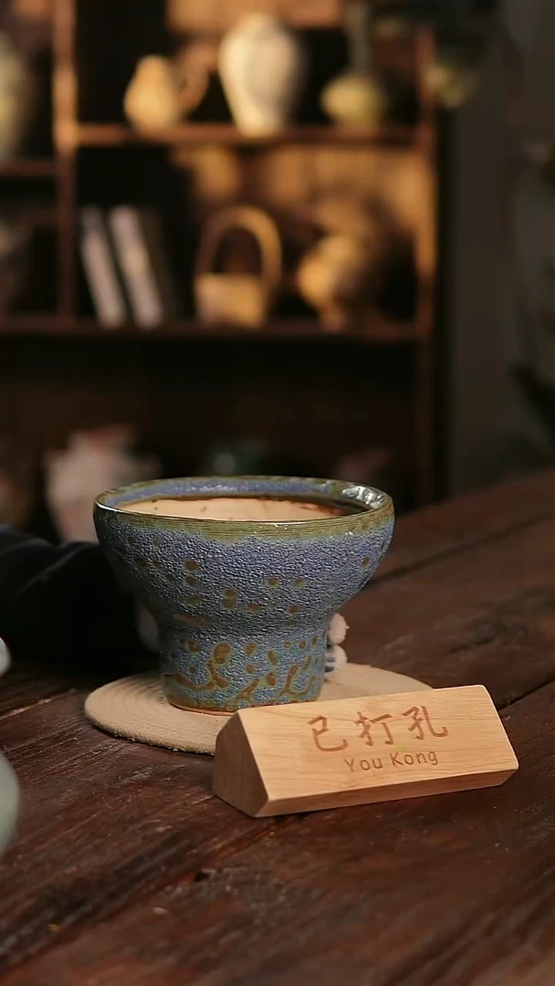 摆件13-304微瑕高度14口径17已打孔误差2