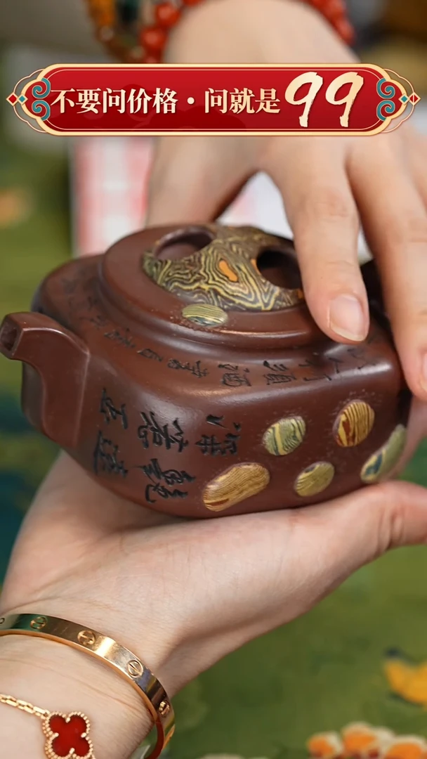 【闪购商品】紫砂茶壶宜兴紫砂