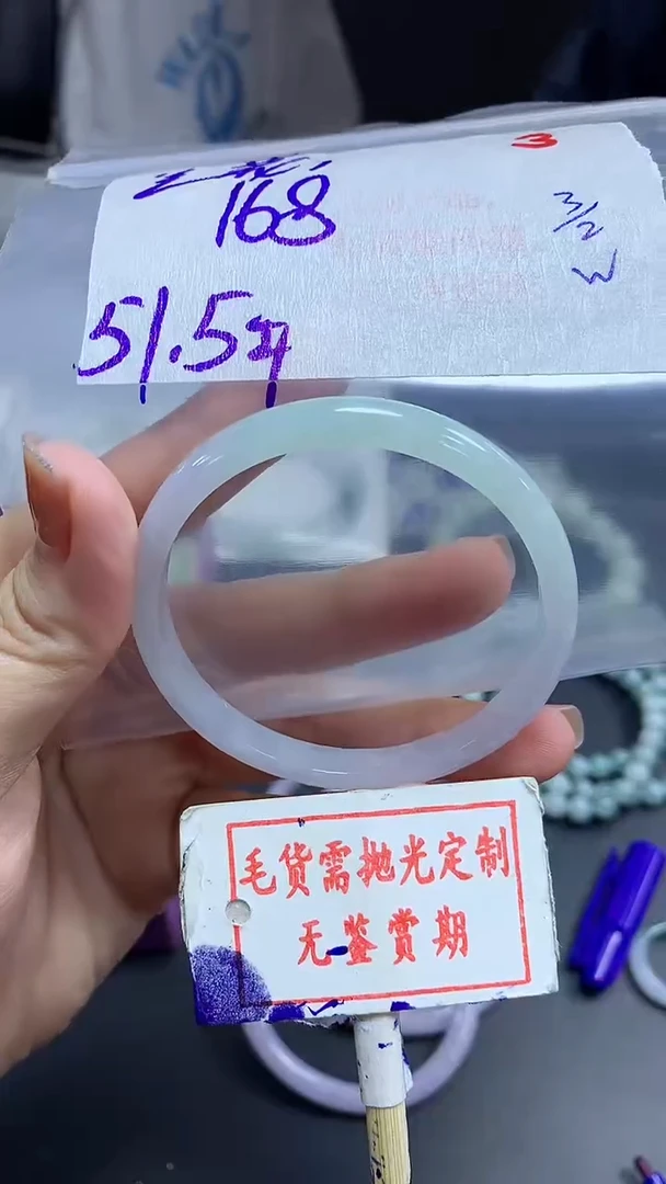 【闪购商品】定制翡翠未镶嵌毛货需精细抛光+兰花+168元