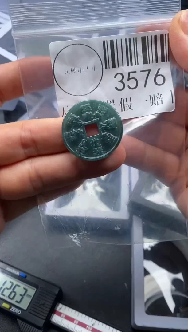 吊坠(不含链)未镶嵌翡翠3576