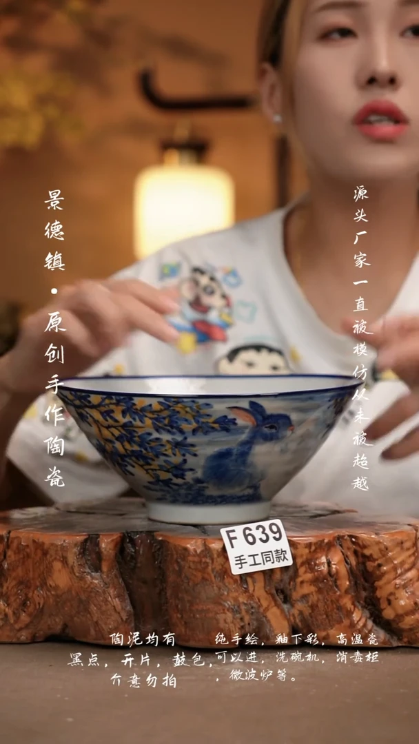 其他F639新十二器瓷器