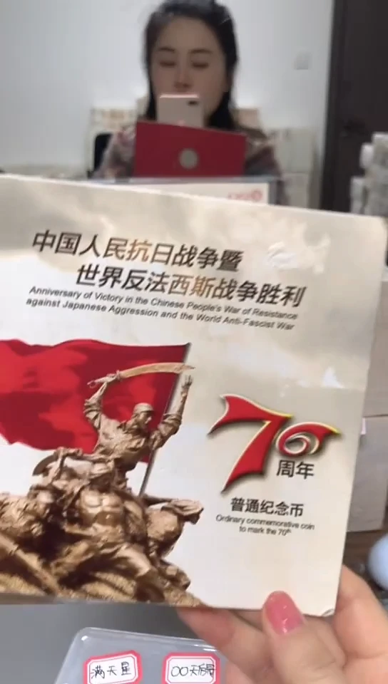 【闪购商品】其他普通金属指定链接抗币册.1D-A2C-888