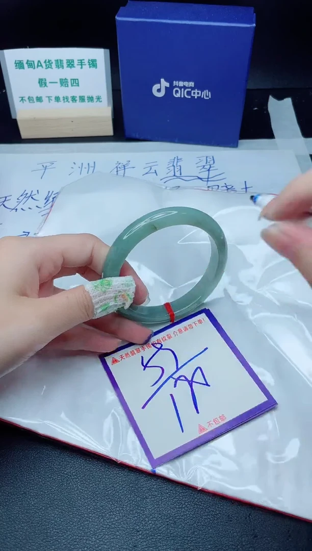 定制翡翠未镶嵌我