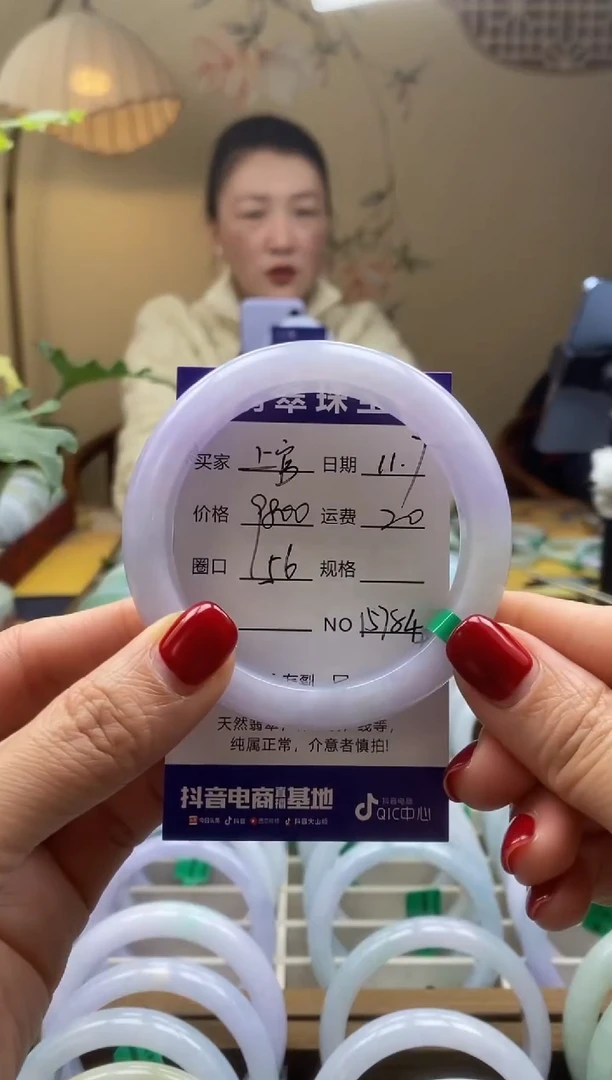 未镶嵌手镯翡翠上**渲00015784