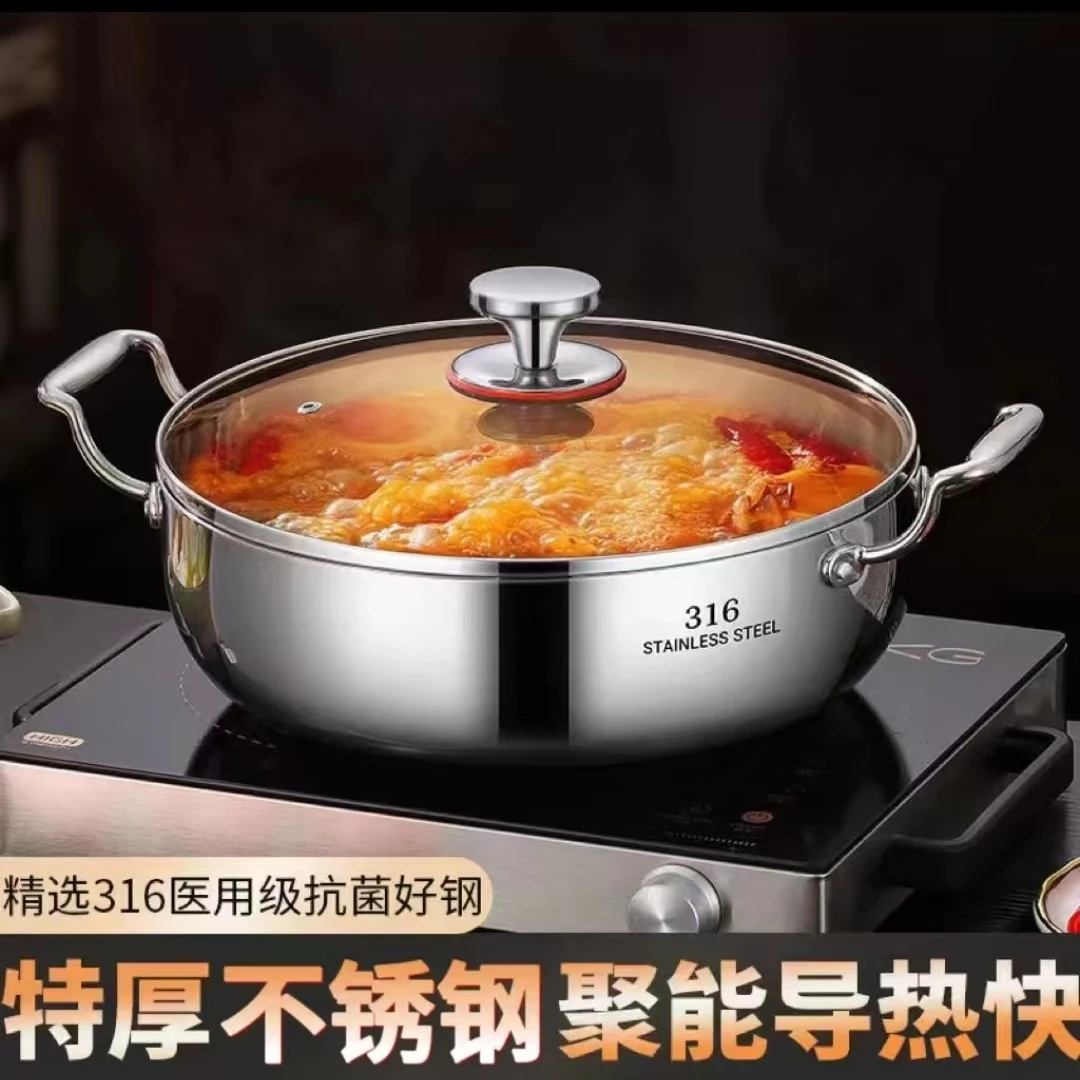 BH不锈钢316火锅汤锅炖煮锅大口径大容量家用电磁炉燃气灶通用