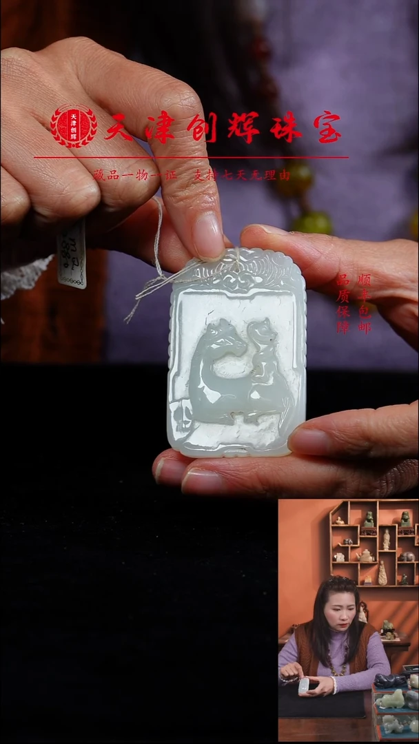 吊坠(不含链)未镶嵌翡翠1