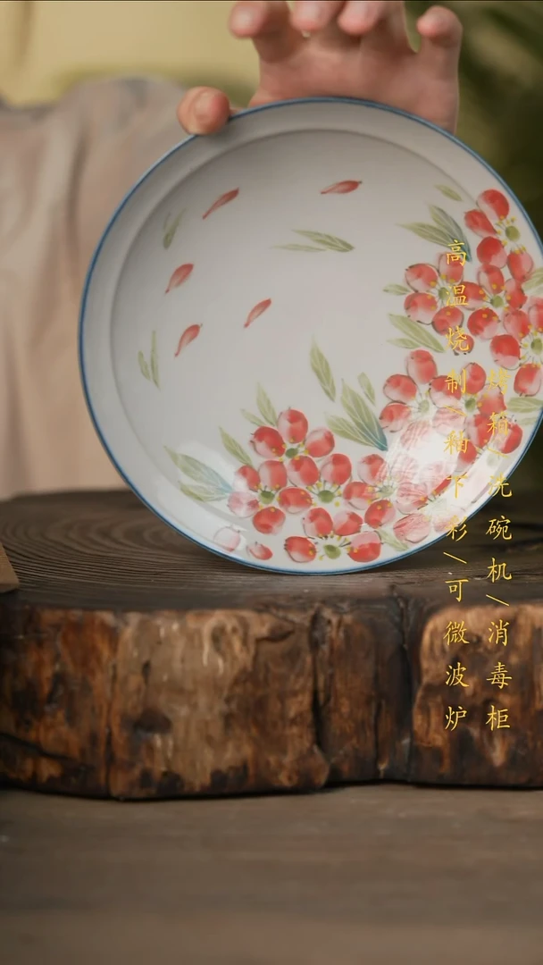 瓷片景德镇高温釉下彩可微波烤箱洗碗机