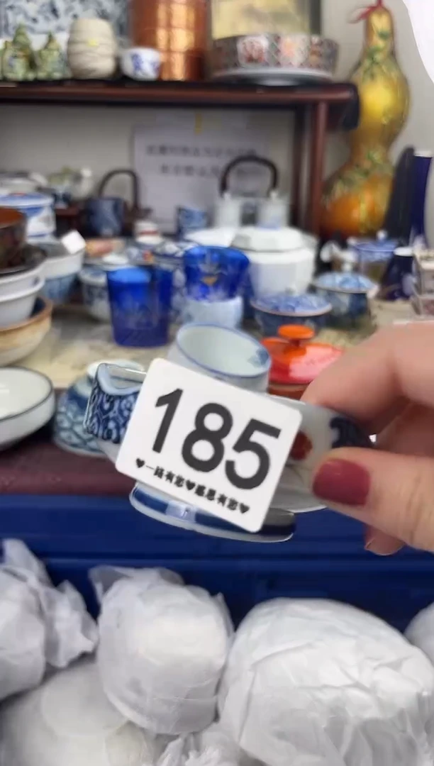 瓷片酸*子185........