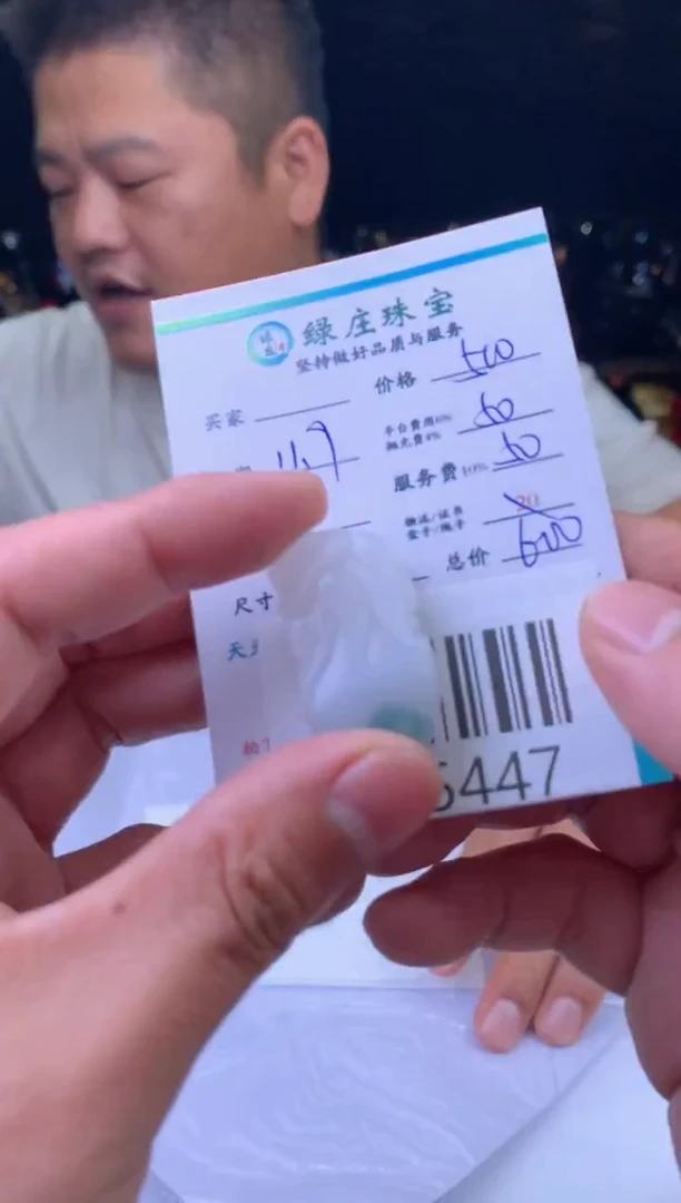 未镶嵌定制翡翠?****?-345447