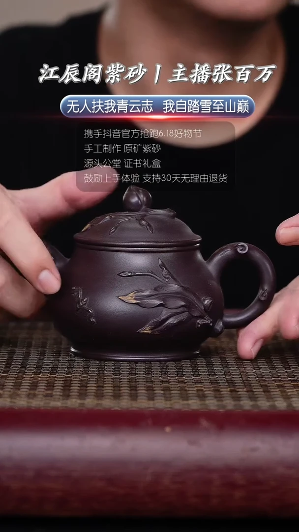 茶壶紫砂宜兴原矿紫砂壶