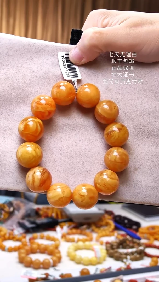 手串蜜蜡未镶嵌蜜蜡手串