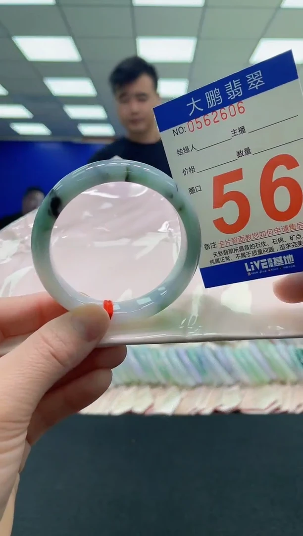 未镶嵌手镯翡翠AAAAAAAAAAAAAAAAAAAA